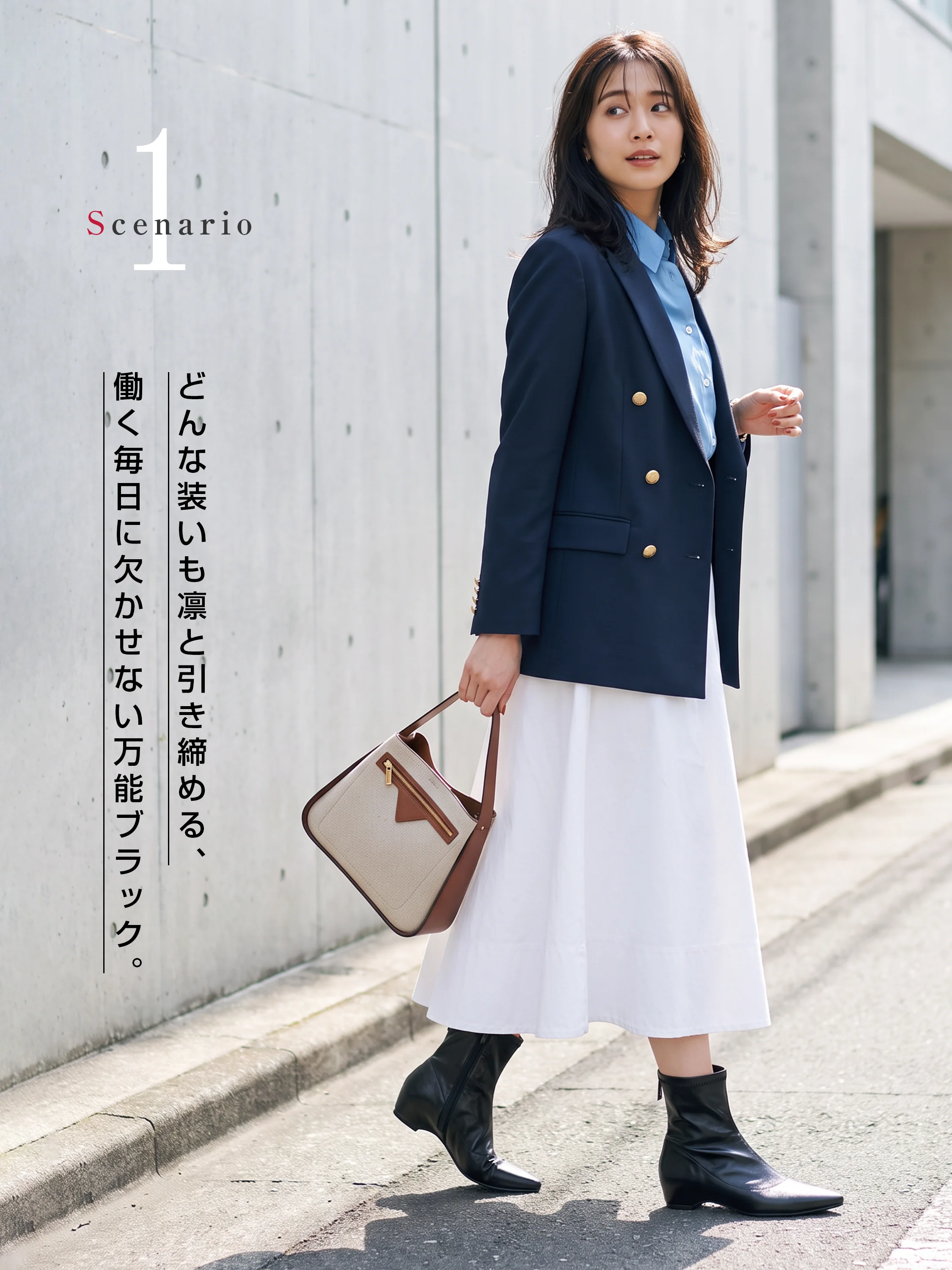 筒周りのラインがわかるショートブーツで、パンツにもスカートにも合わせやすい。