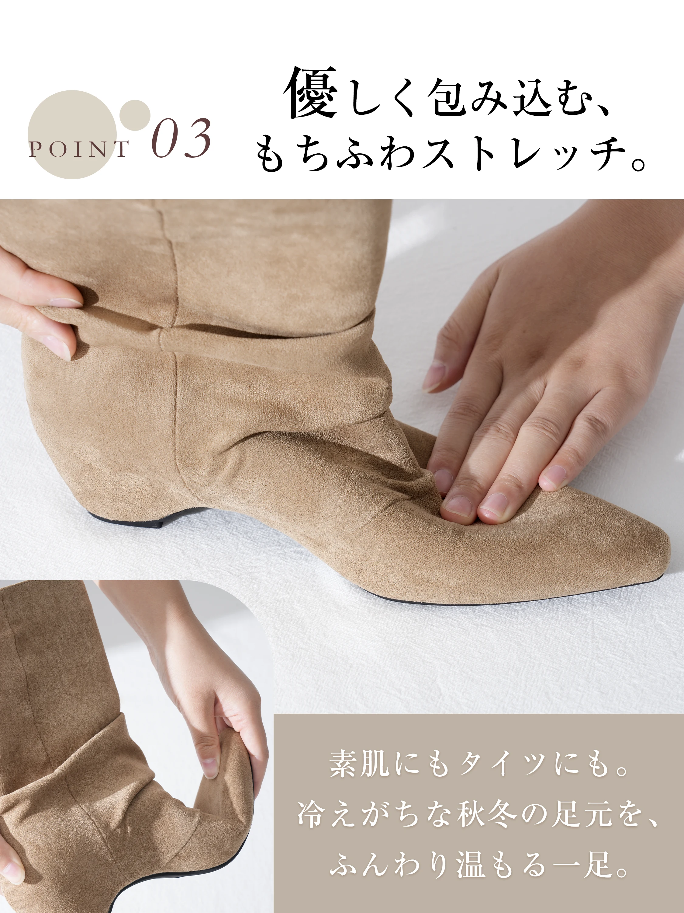 KENPOGENのポインテッドトゥがわかるショートブーツで、上品な秋冬スタイルに馴染む。