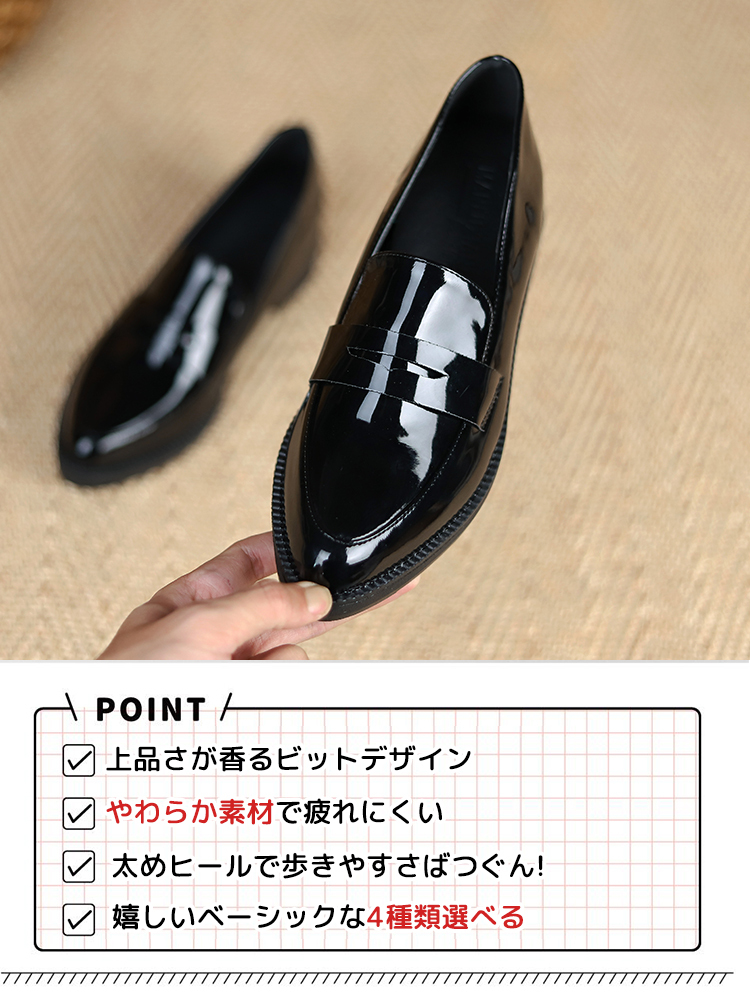 KENPOGEN デザインバリエーション 豊富 4タイプ エナメル お洒落なローファー