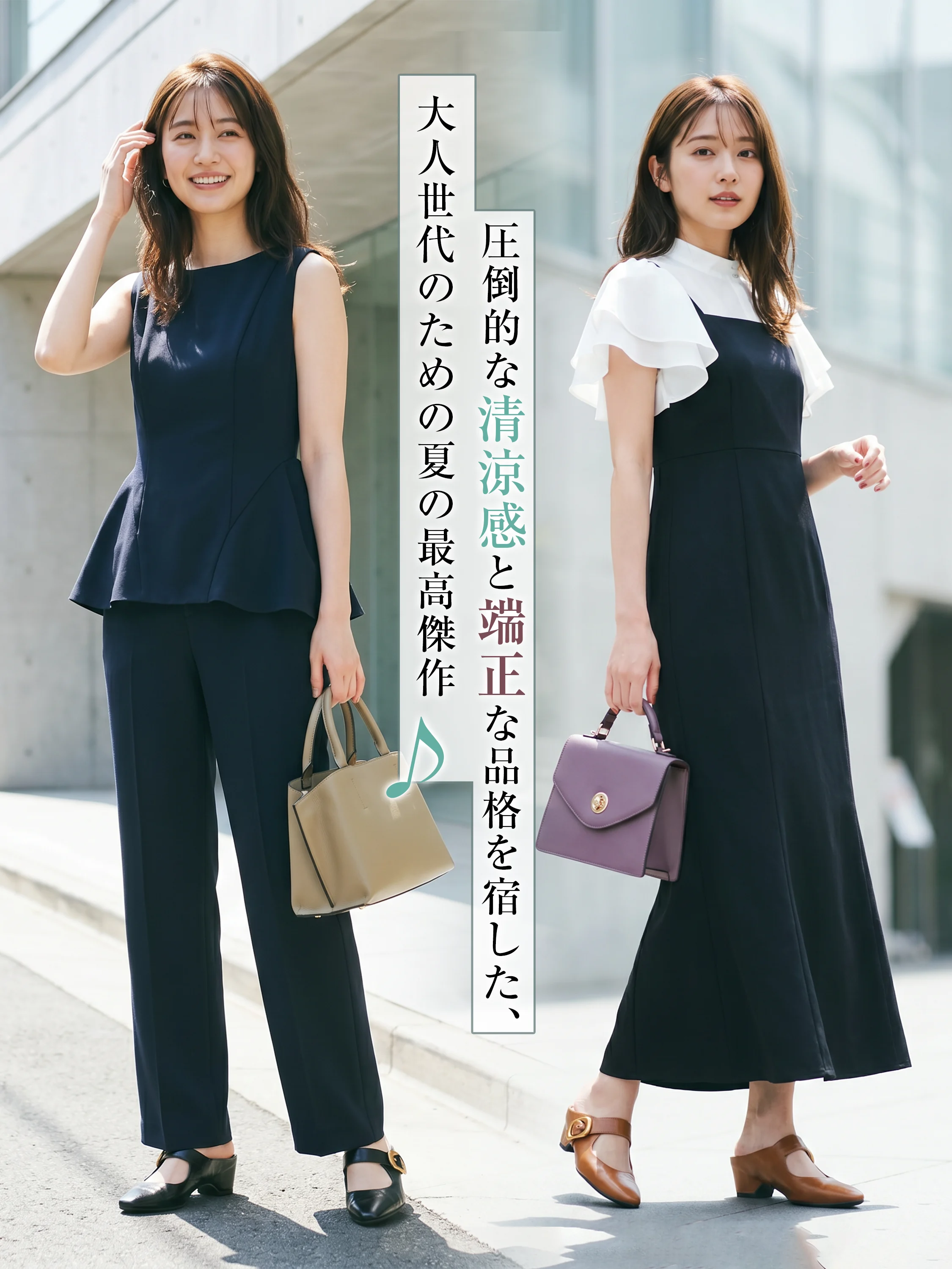 5cm美脚バックルミュール