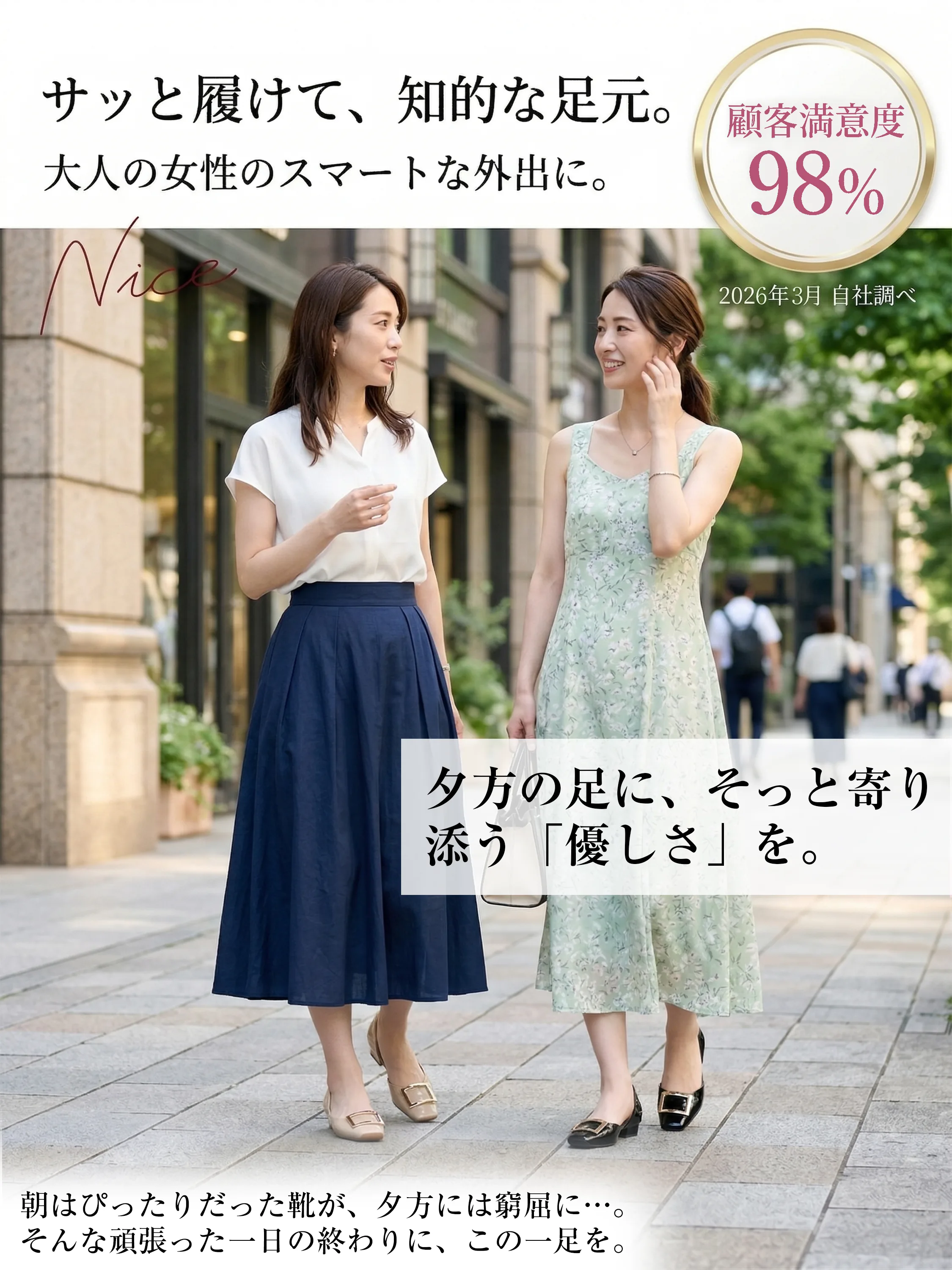 【上品なツヤ感で高見え】KENPOGEN バックルパンプス サイドオープン スクエアトゥ 5cmUP エナメル インヒール 痛くない 春夏 通勤 結婚式