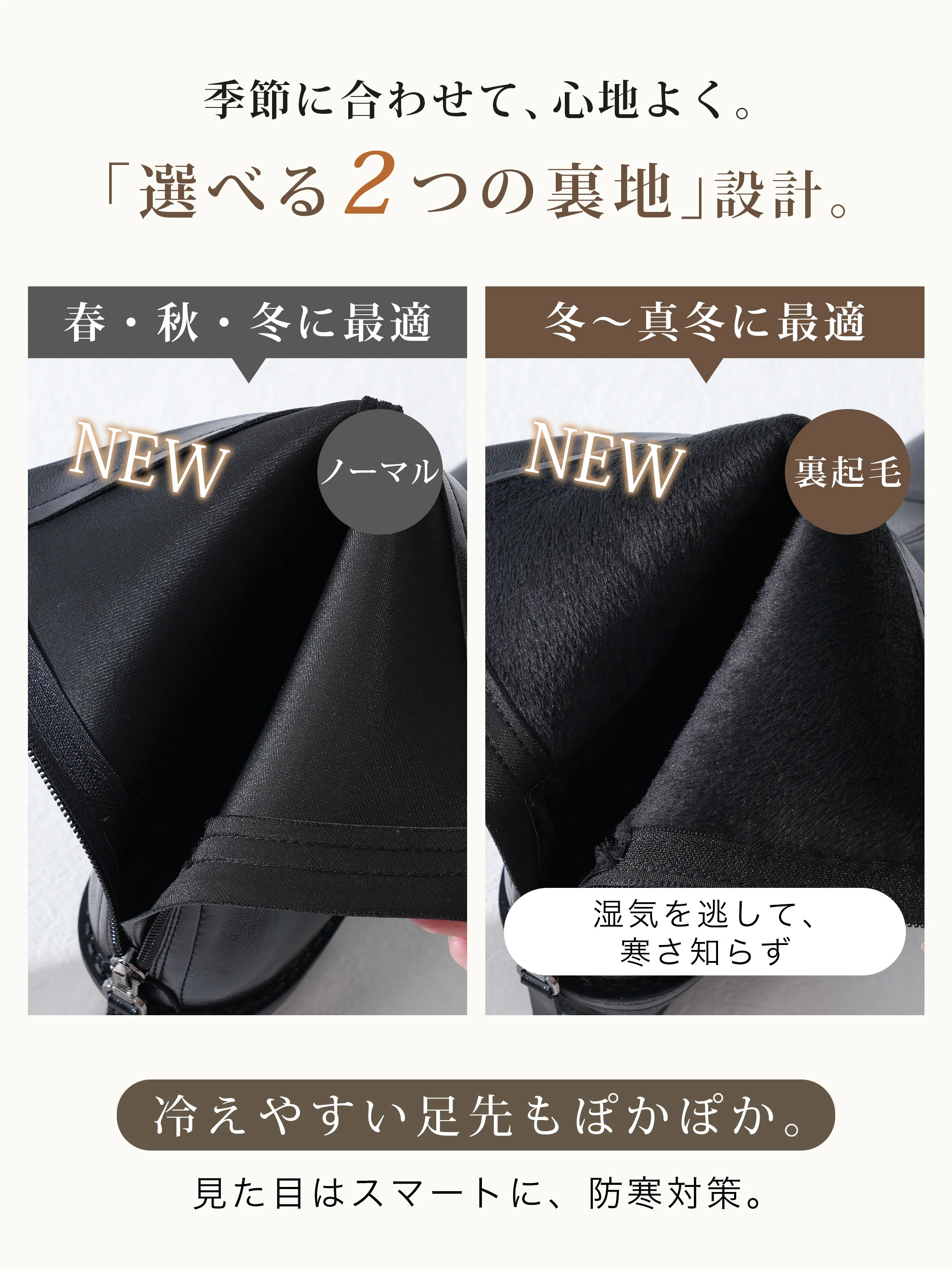 5.5cm美脚ストレッチブーツ