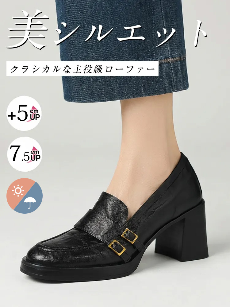【安定感抜群・走れる太ヒール】KENPOGEN ダブルバックル ローファー レディース 5cm 7.5cm 選べる高さ 痛くない 通勤 黒 スクエアトゥ 幅広