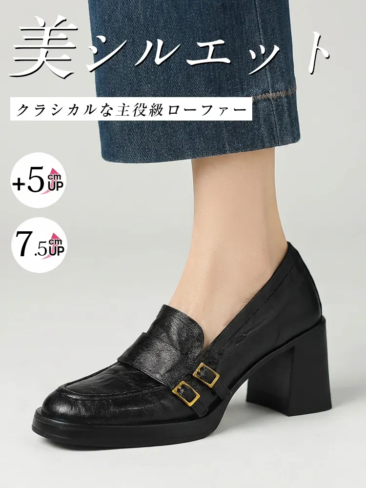 22.0cm〜25.0cmまで選べるサイズ展開。安定感のあるチャンキーヒールで歩きやすい、黒のダブルバックルローファーパンプス。デニムにも合う万能な一足