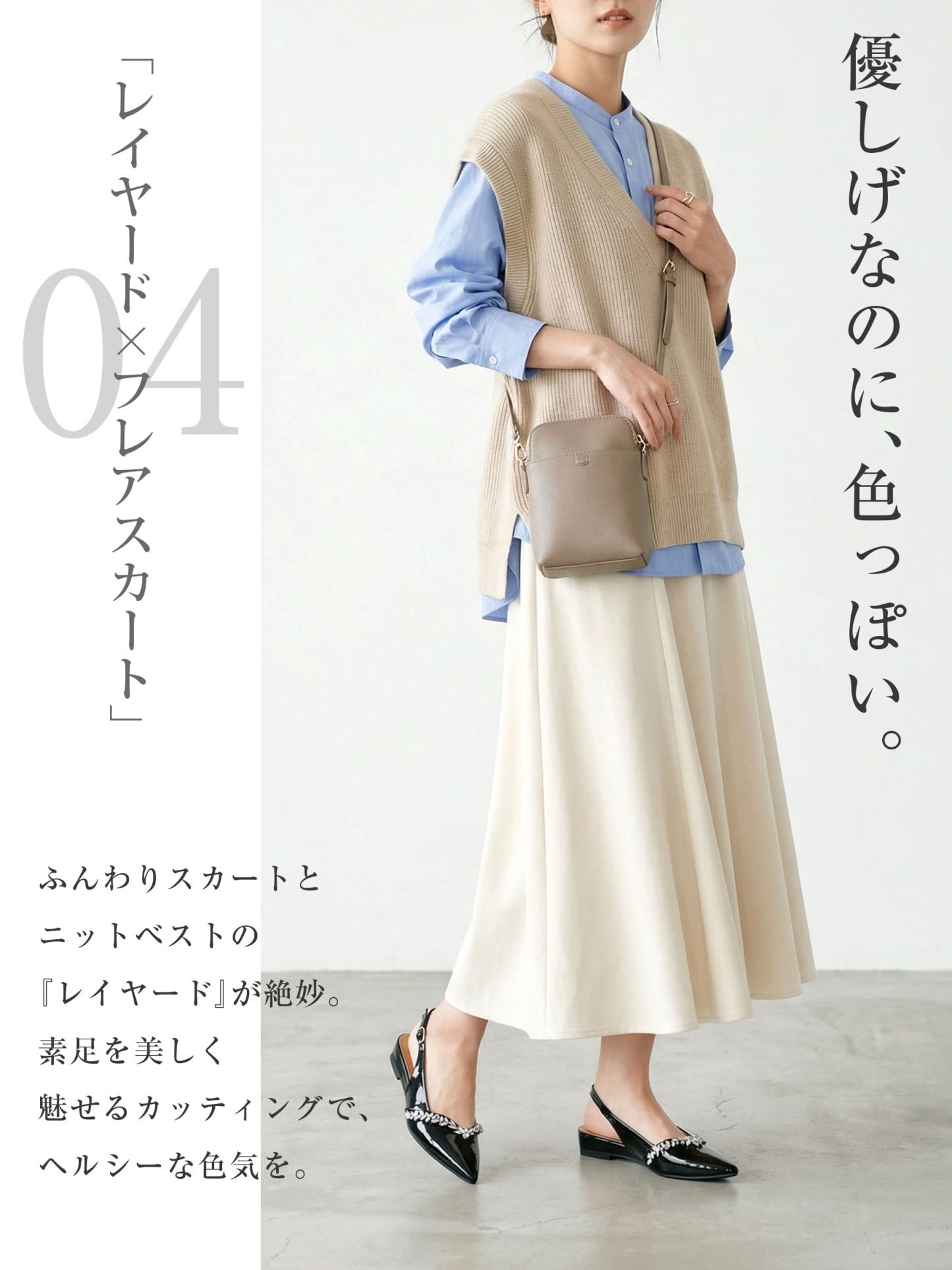 KENPOGEN バッグストラップミュール フラットシューズ 3cmUP ポインテッドトゥ ビジュー 痛くない