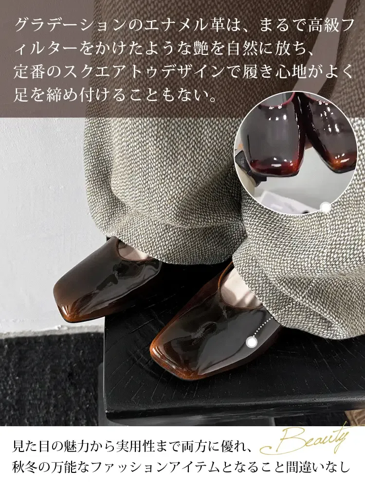 KENPOGEN グラデーションパンプス 羊革パンプス 5cmUP エナメル スクエアトゥ チャンキーヒール 通勤