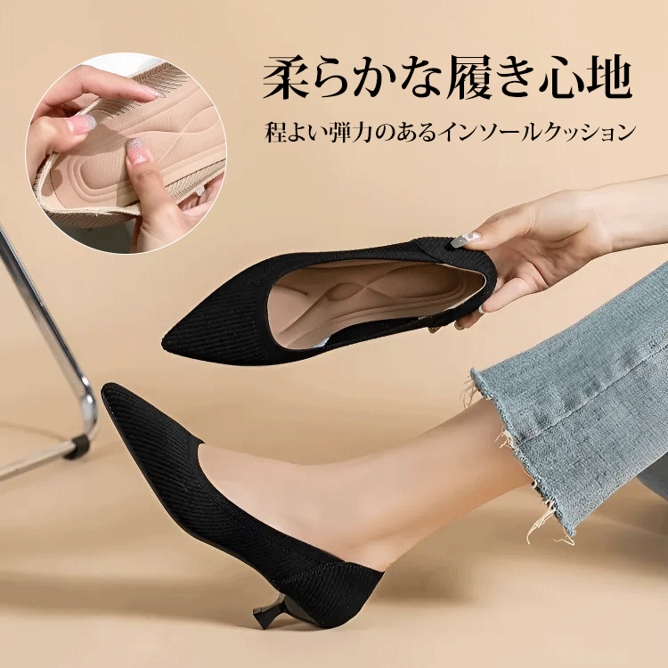 KENPOGEN ニットパンプス ポインテッドトゥ靴 4cmUP 走れる 履きやすい 疲れにくい