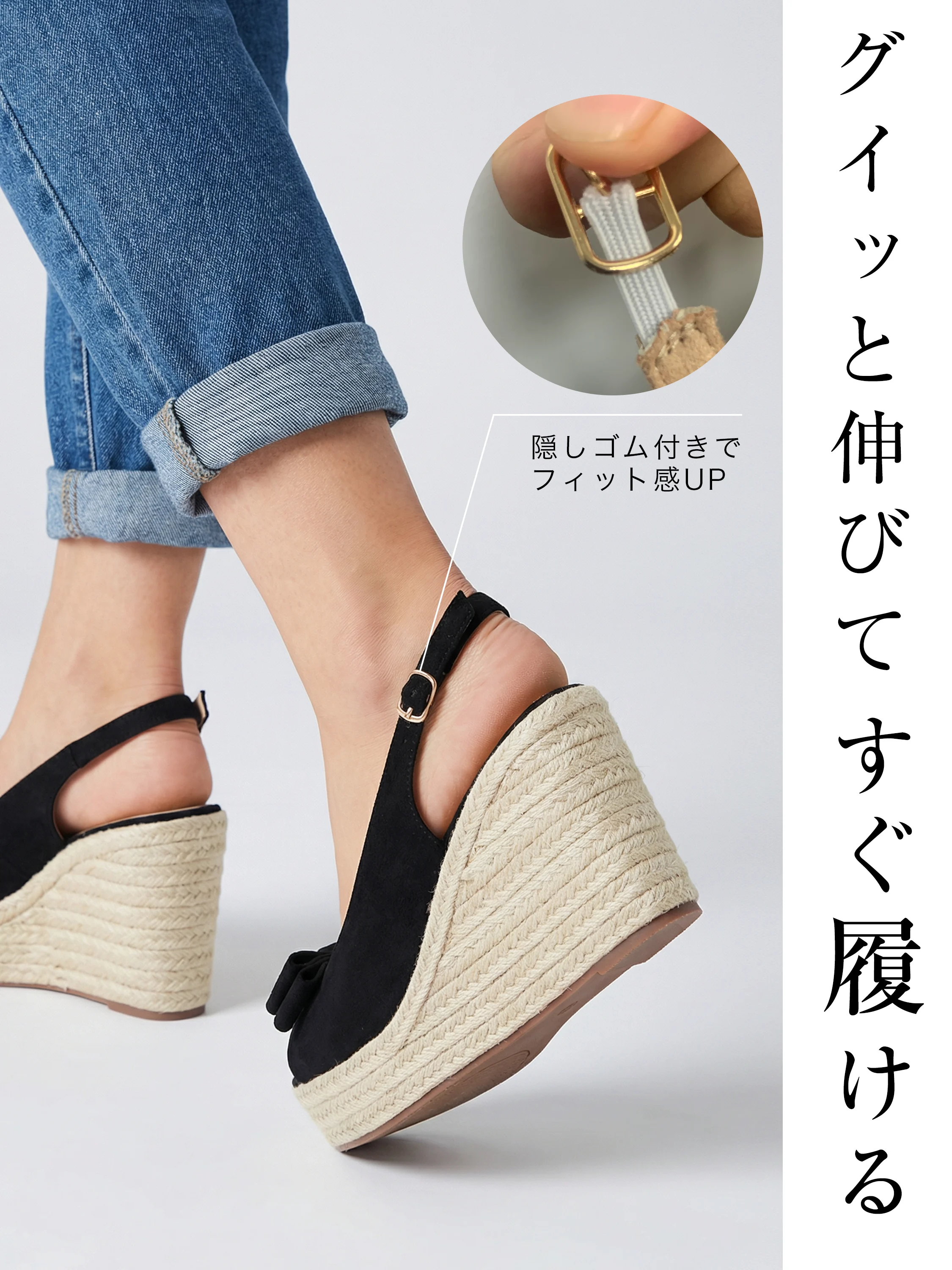 パンツスタイルにもスカートにも似合う万能なブラックウェッジサンダルのコーディネート例。デイリーユースから旅行まで、夏の主役になる着回し力抜群の厚底靴。