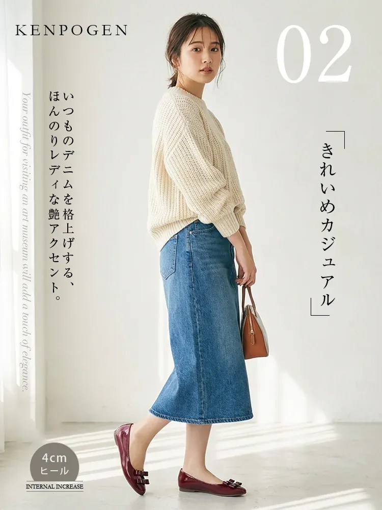 KENPOGEN ダブルリボンパンプス スクエアトゥシューズ インヒール 5cmUP エナメル 柔らか 通勤