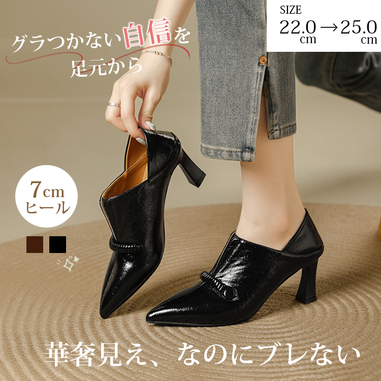 Vカットデザイン フレアヒールパンプス