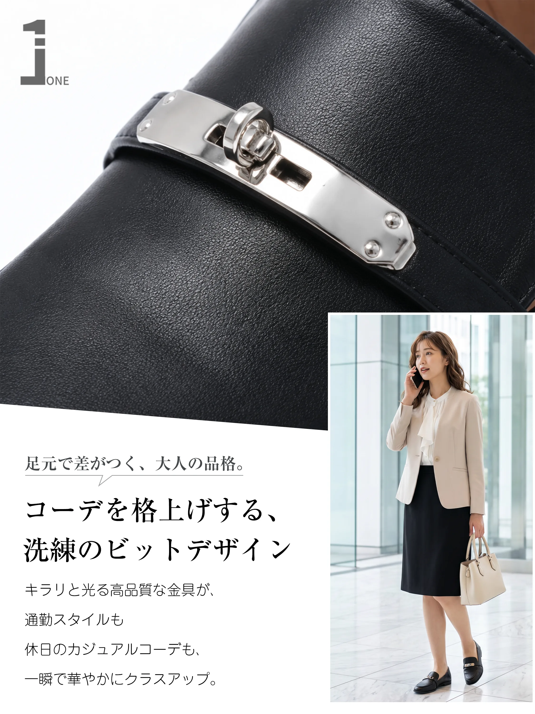 ブラックのレディース ビットローファー 上品なシルバー金具で通勤コーデに映えるきれいめデザイン
