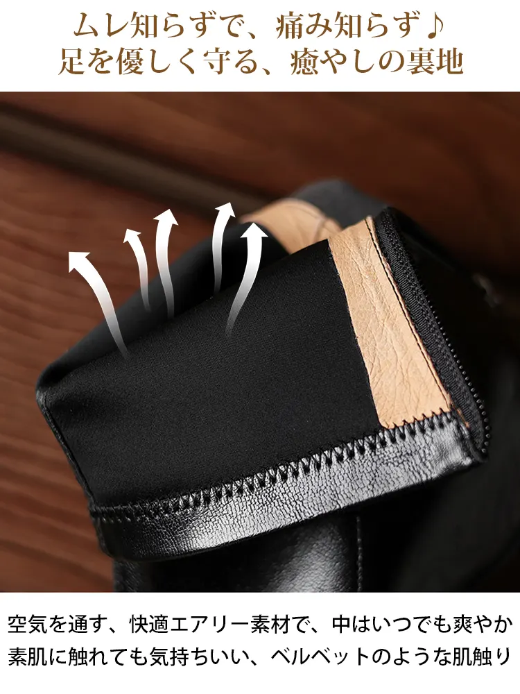 KENPOGEN ストレッチブーツ インヒール ポインテッドトゥ 4.5cmUP バックファスナー 履きやすい 細見え 通常タイプ・裏起毛 秋冬