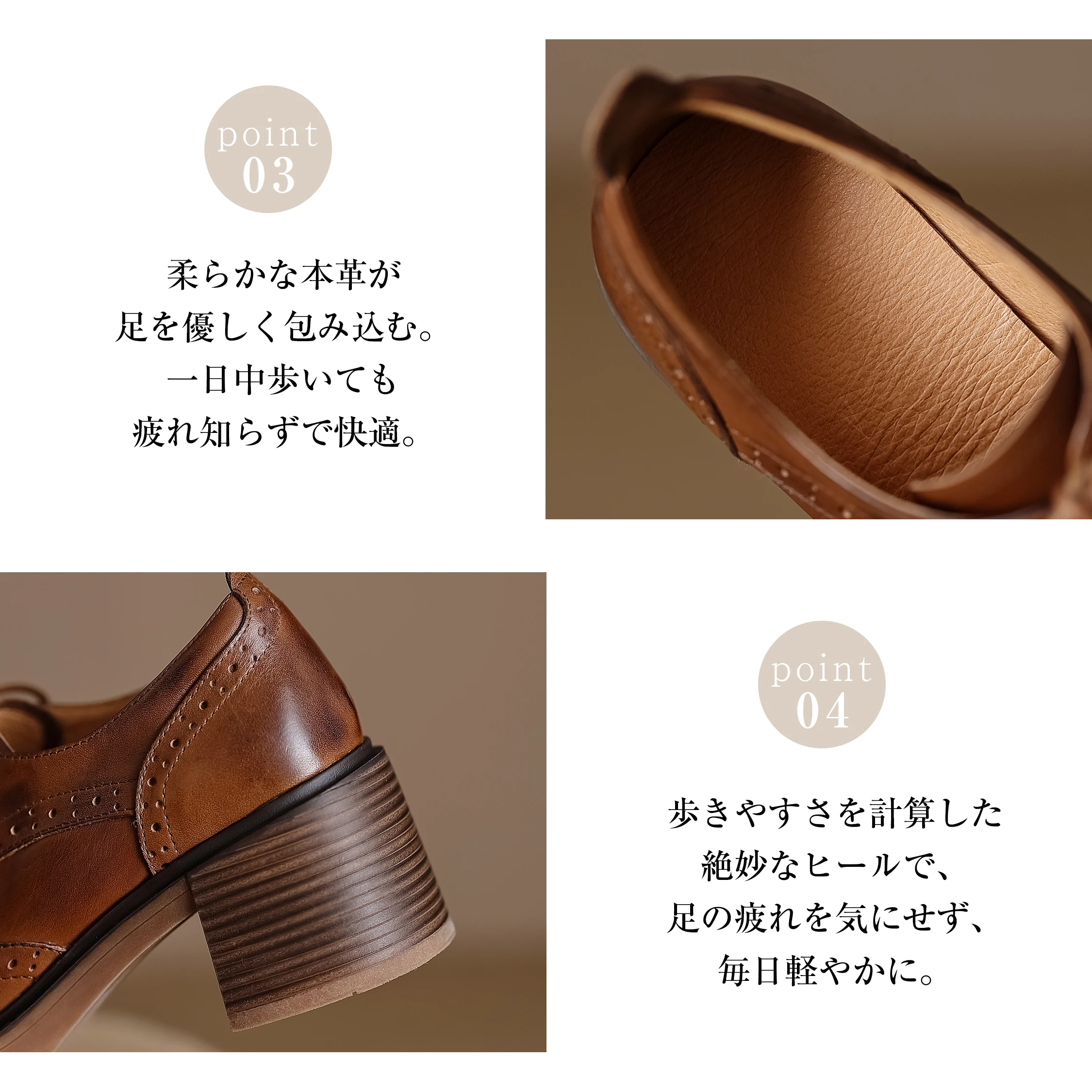 本革の厚底レースアップシューズ。柔らかな履き口とヒールの詳細。