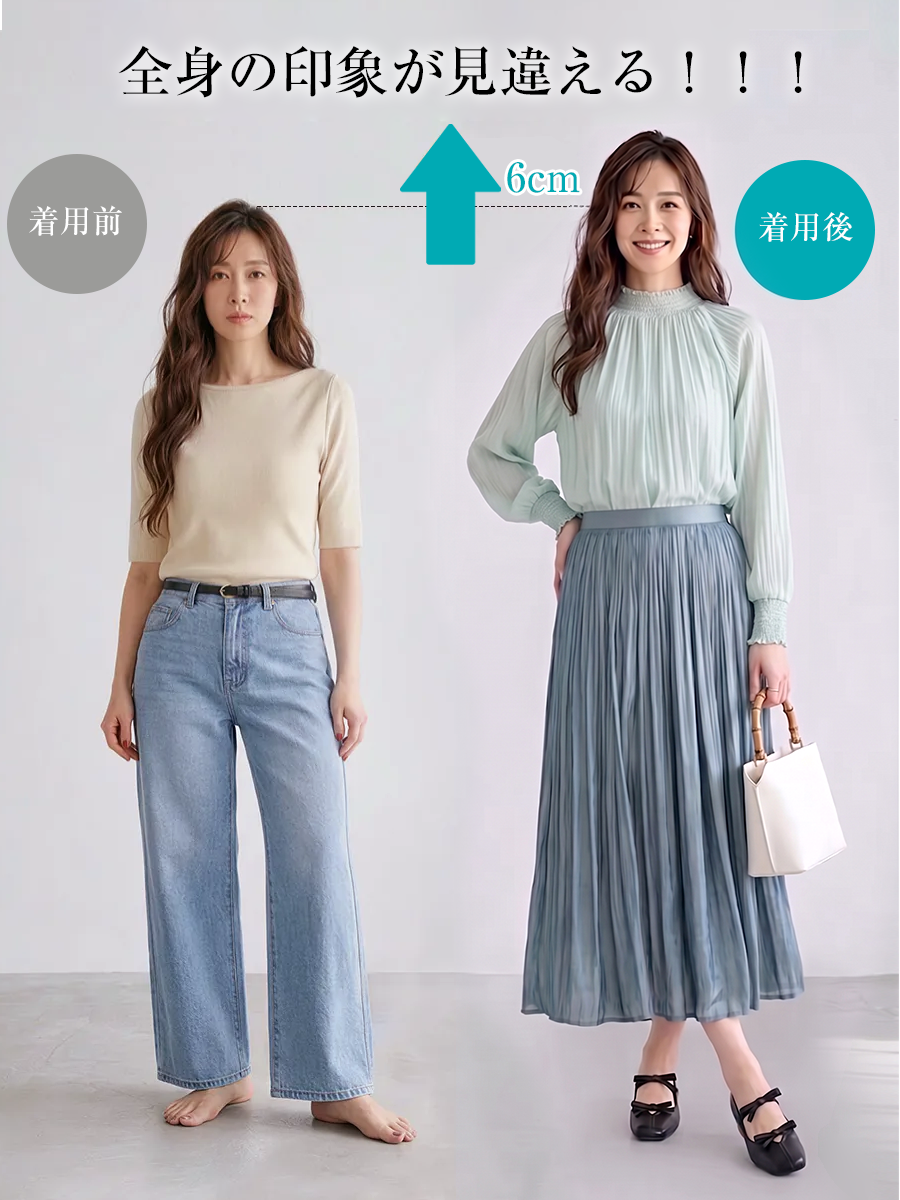 き ち んと感があり美脚も叶う