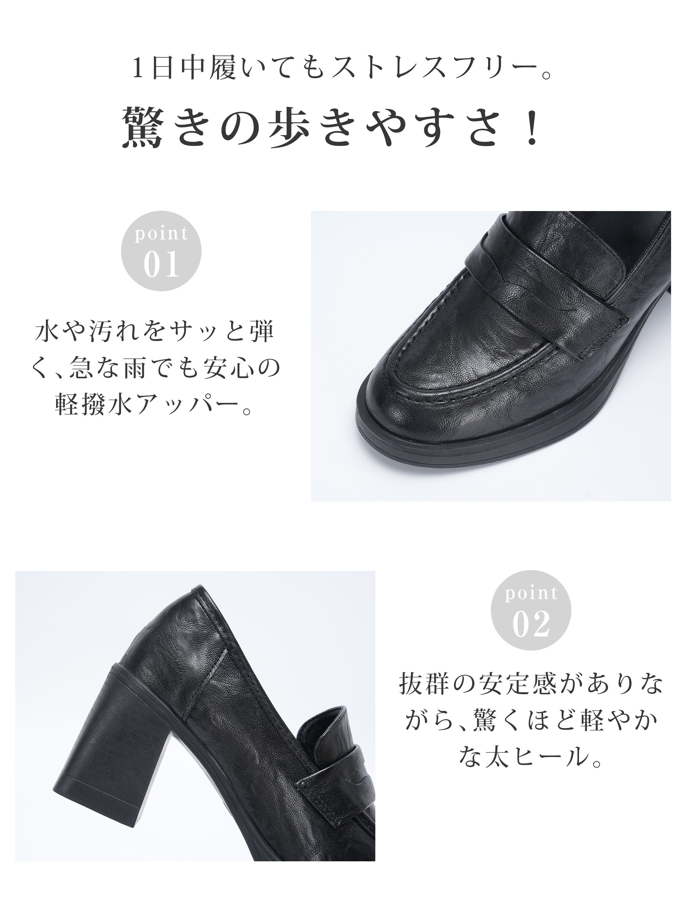 ローファー 足幅まわりを自然に見せる きれいめ秋服向けデザイン レディースローファー