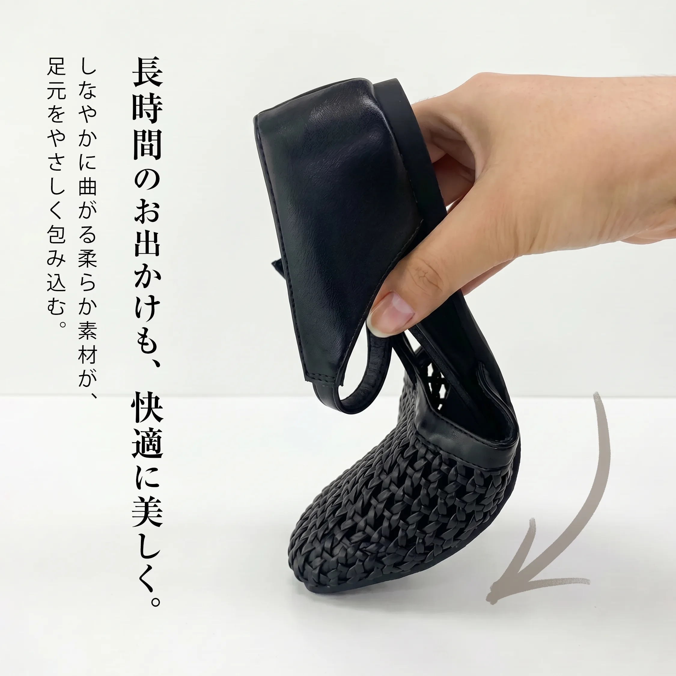 5cm美脚編み込みサンダル