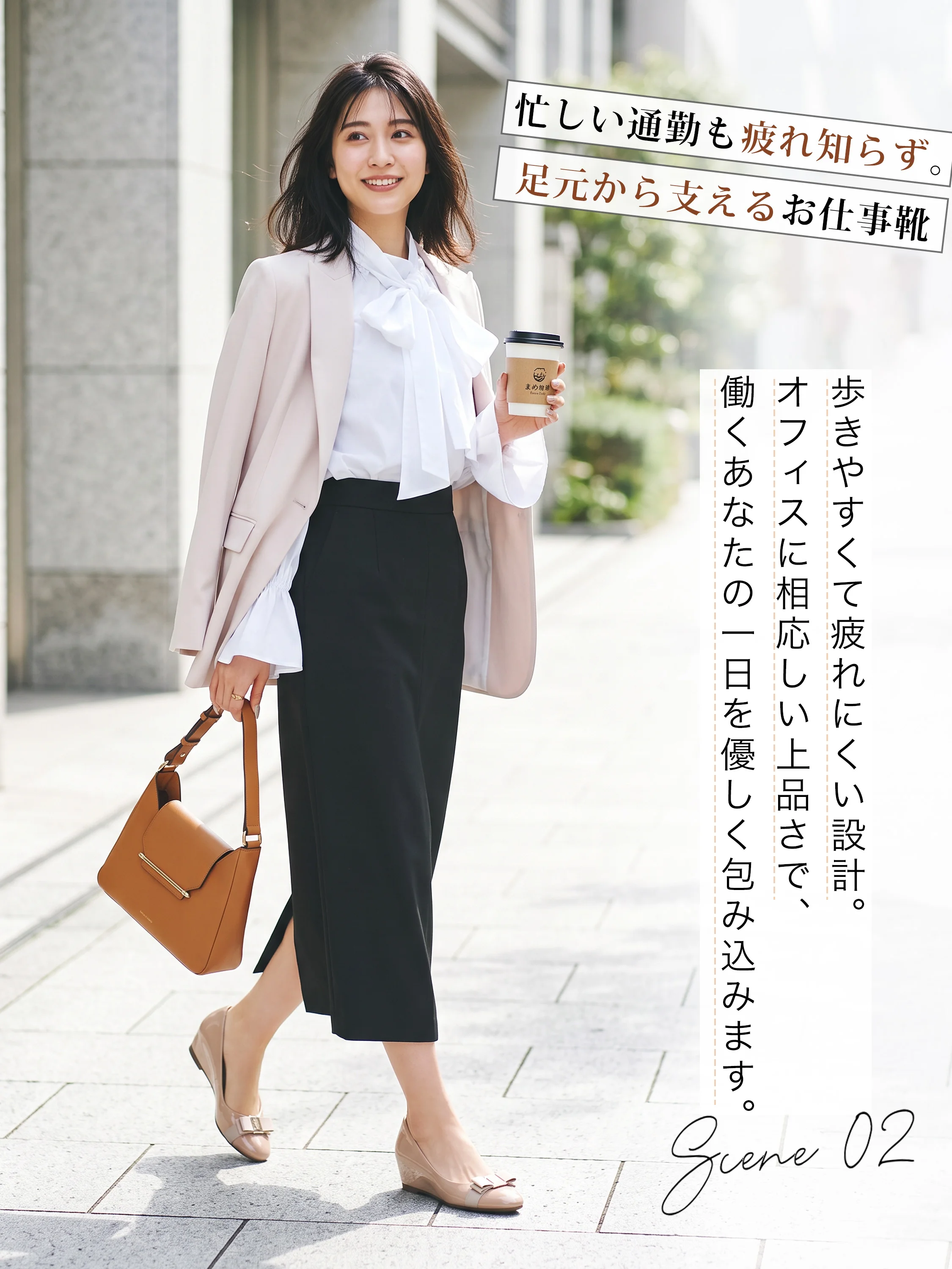 ディテール レディースパンプス 足幅まわりを自然に見せる 休日コーデ向けデザイン KENPOGEN パンプス