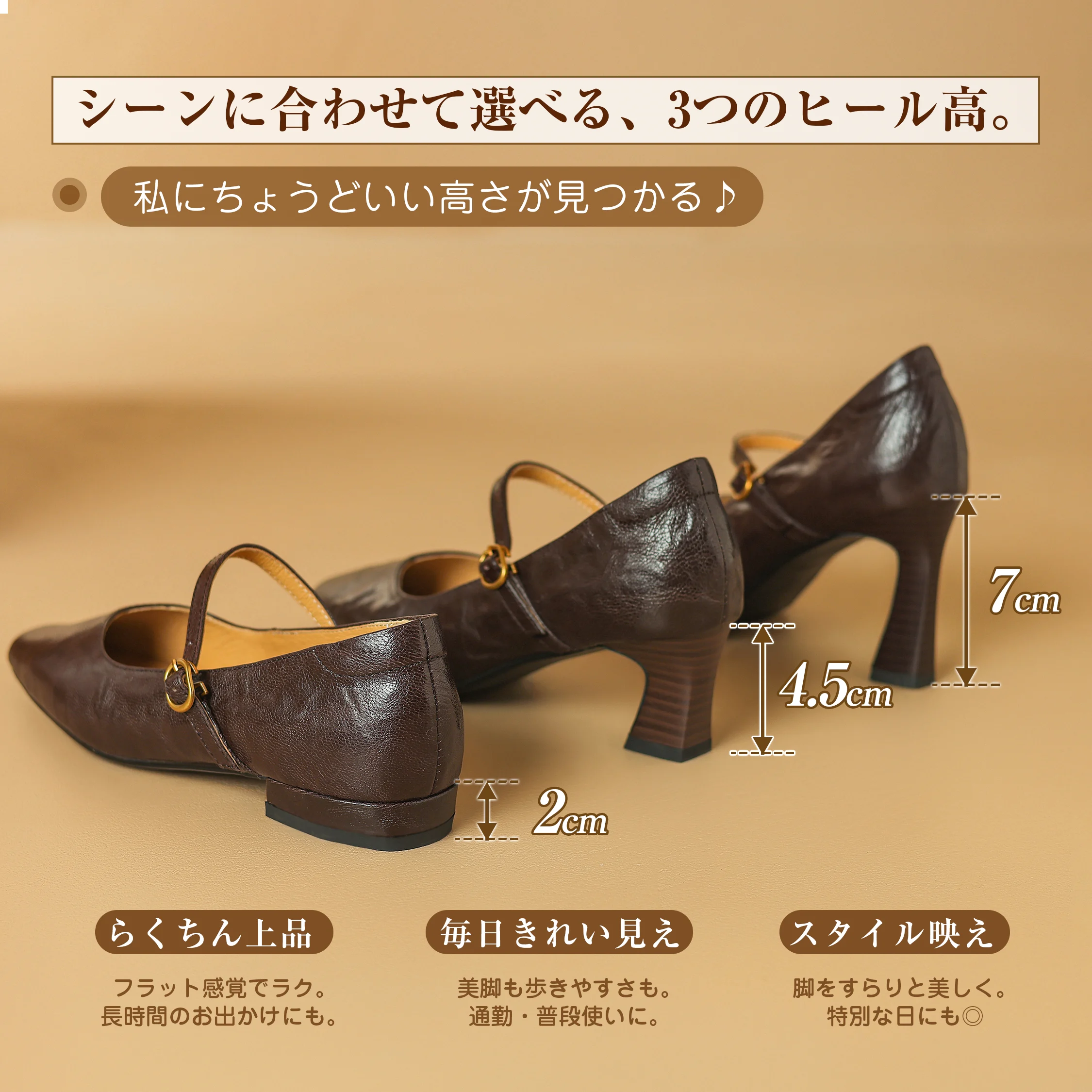 レディース 本革 メリージェーンパンプス 選べるヒール高 2cm 5.5cm 7cm 歩きやすい 通勤 仕事 フォーマル対応