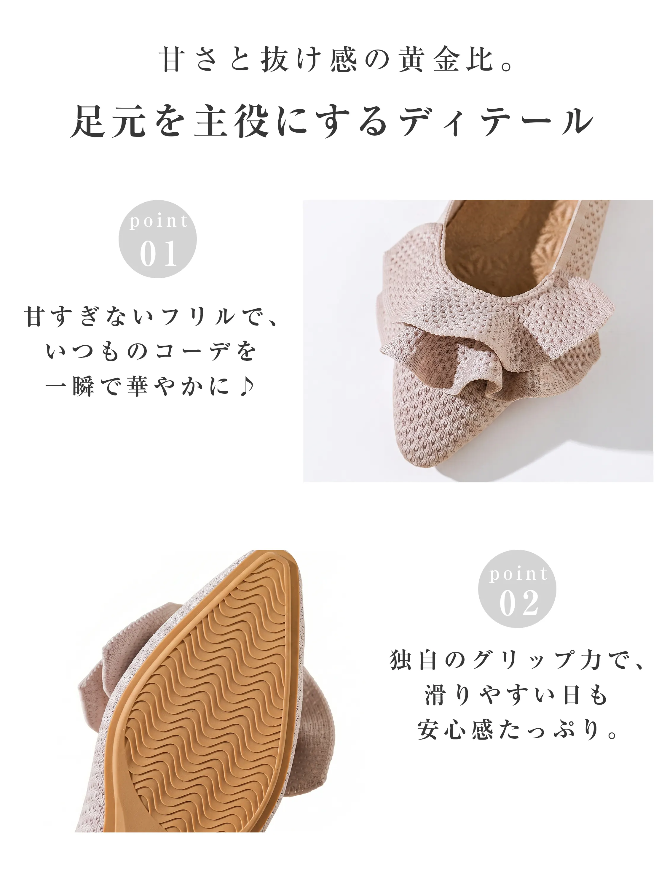 【洗濯機OK・大人可愛いフリル】KENPOGEN ニットパンプス ぺたんこ靴 スクエアトゥ 柔らかい 伸縮性 走れる 全十色展開 通勤 お出かけ 幅広