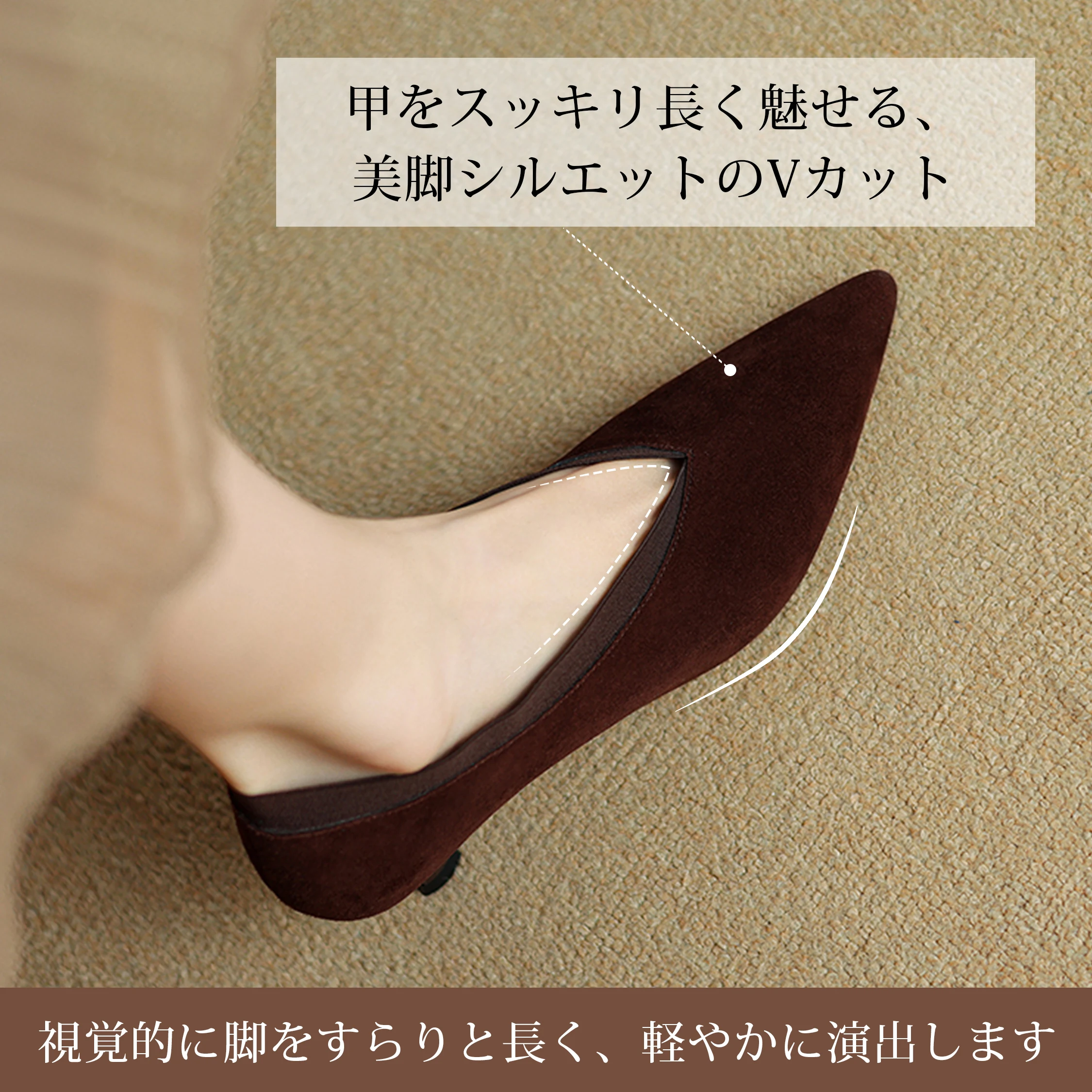 KENPOGEN 2026秋新作 本革スエードVカットパンプス ブラウン着用で甲を長く見せるVカットデザイン 秋冬通勤 5cm細ヒール ポインテッドトゥ レディース秋パンプス