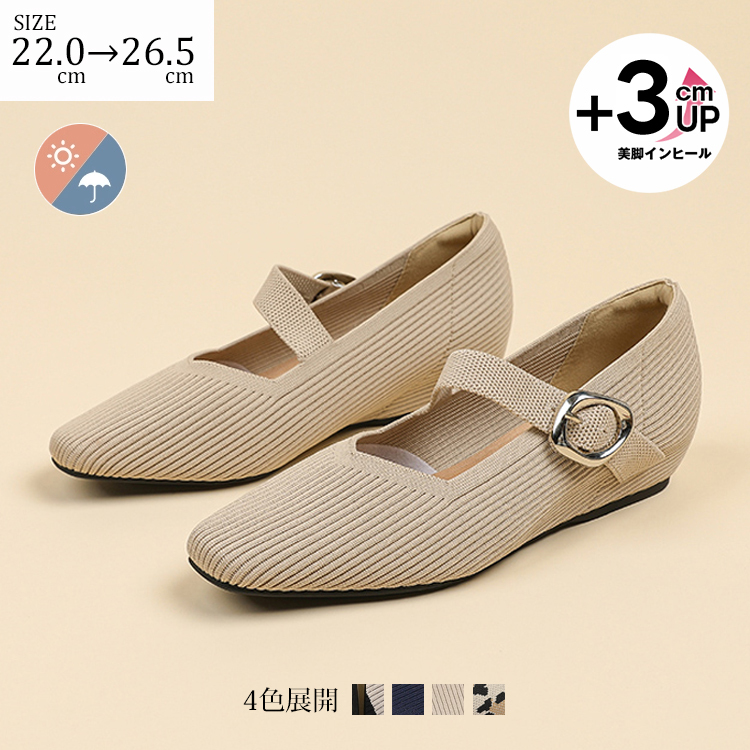 KENPOGEN ニットパンプス インヒールシューズ ストラップ 3cmUP Vカット スクウェアトゥ 疲れにくい