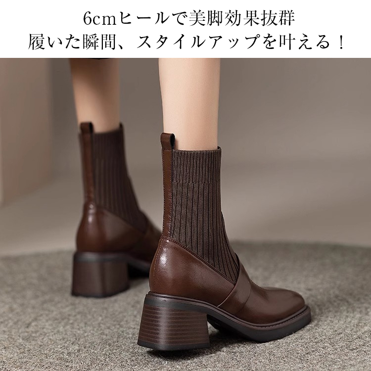 KENPOGEN ソックスブーツ ニットドッキング 6cmUP 美脚効果 歩きやすい オフィスカジュアル 秋冬用