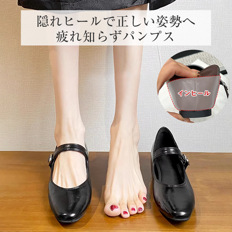 KENPOGEN メリージェーン靴 インヒールパンプス 5cmUP 甲ストラップ 痛くない 走れる