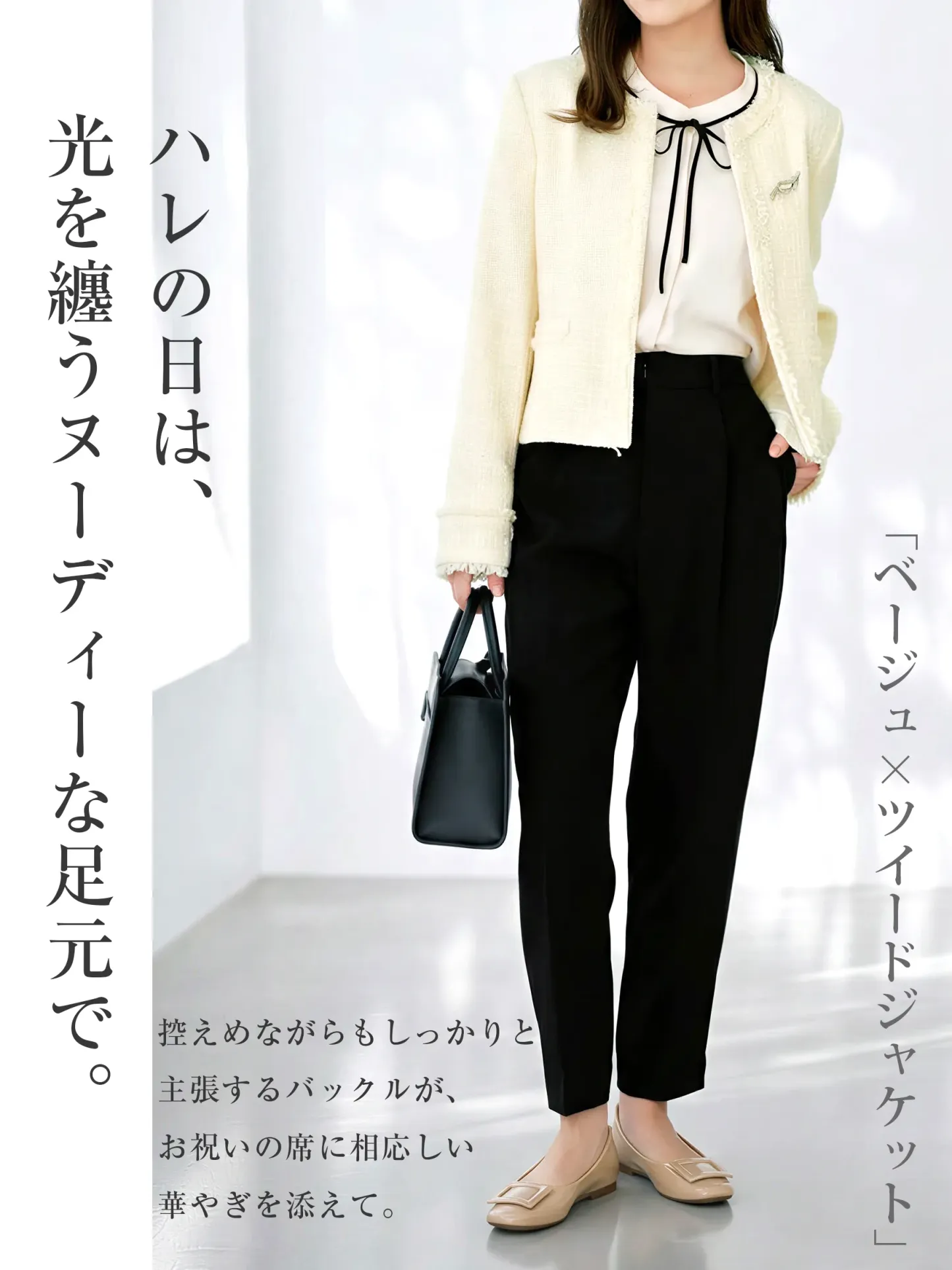 【ハレの日のおしゃれ靴】光を纏うエナメルバックルパンプス｜控えめでも存在感あるバックルが華やぎをプラス｜卒業式やお祝いの席に