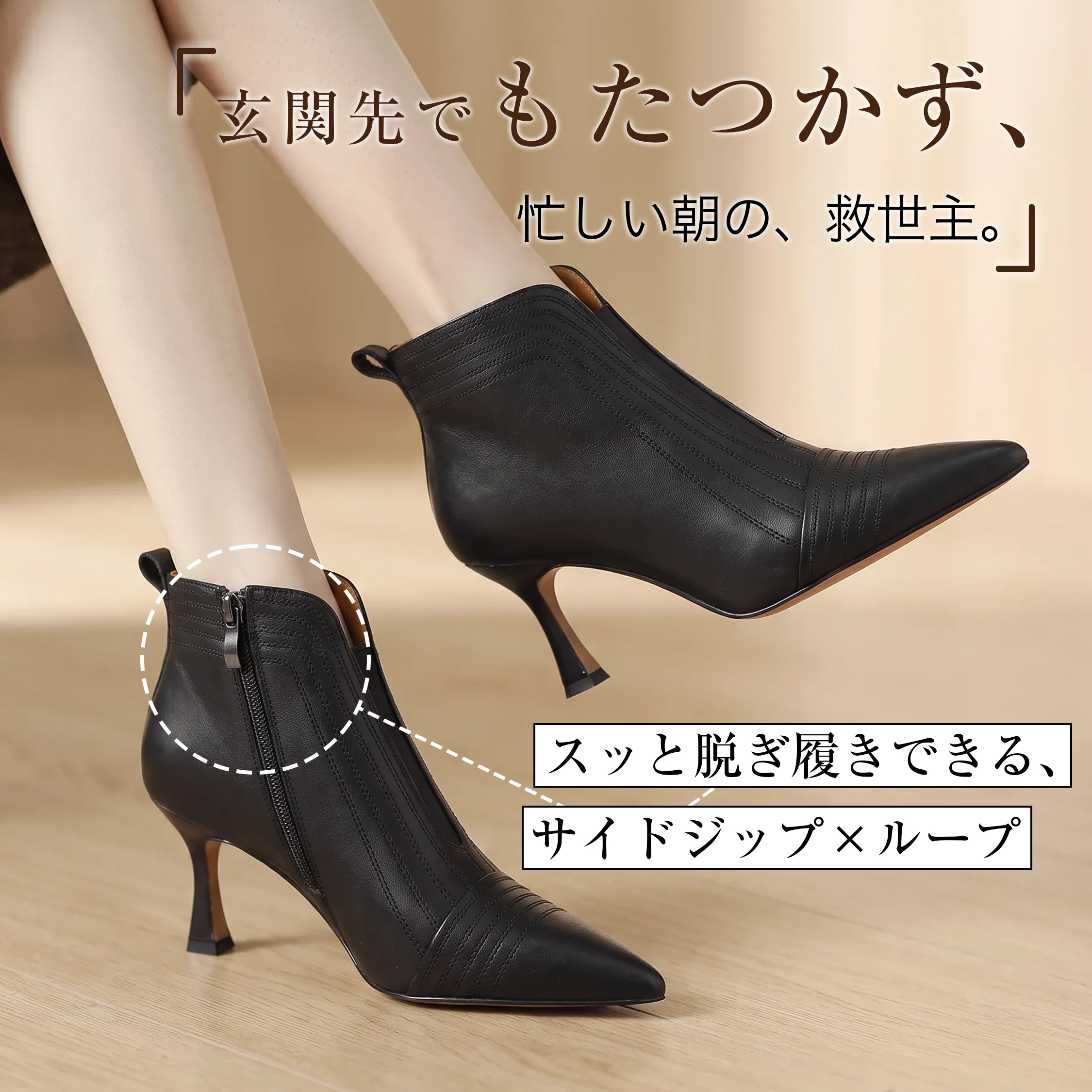 センタースリット 7cm美脚本革ブーティ