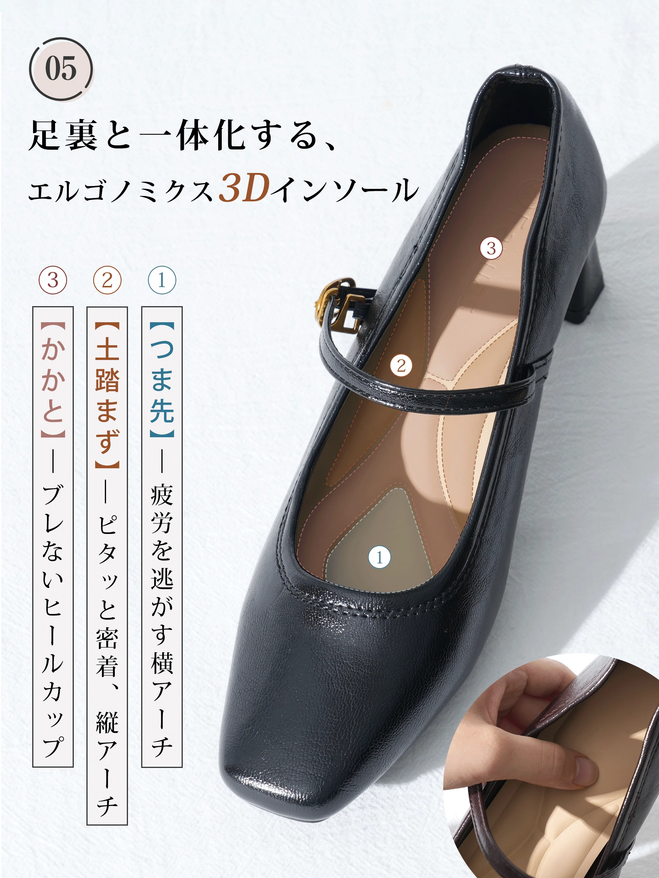KENPOGEN 脚をすっきり見せるラインと5cm/6.5cm感 メリージェーンシューズ