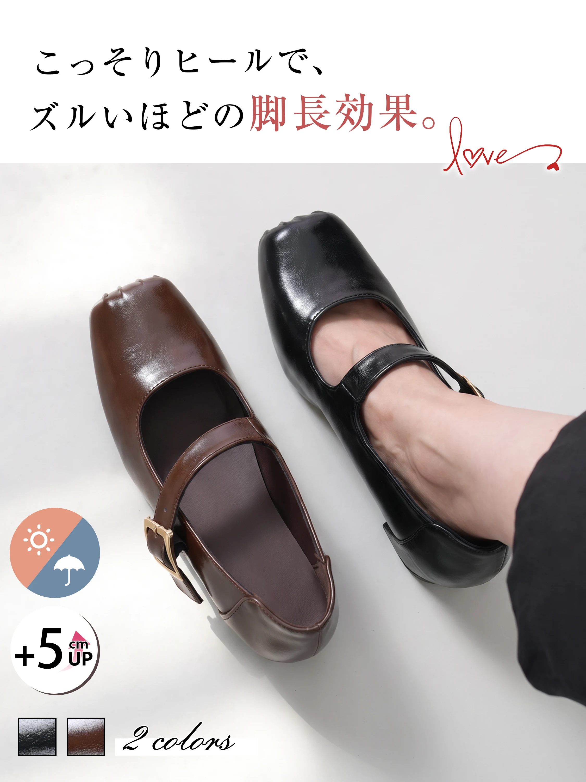 秋新作 メリージェーンシューズ ニットやジャケットに合わせたい秋冬コーデ KENPOGEN メリージェーン