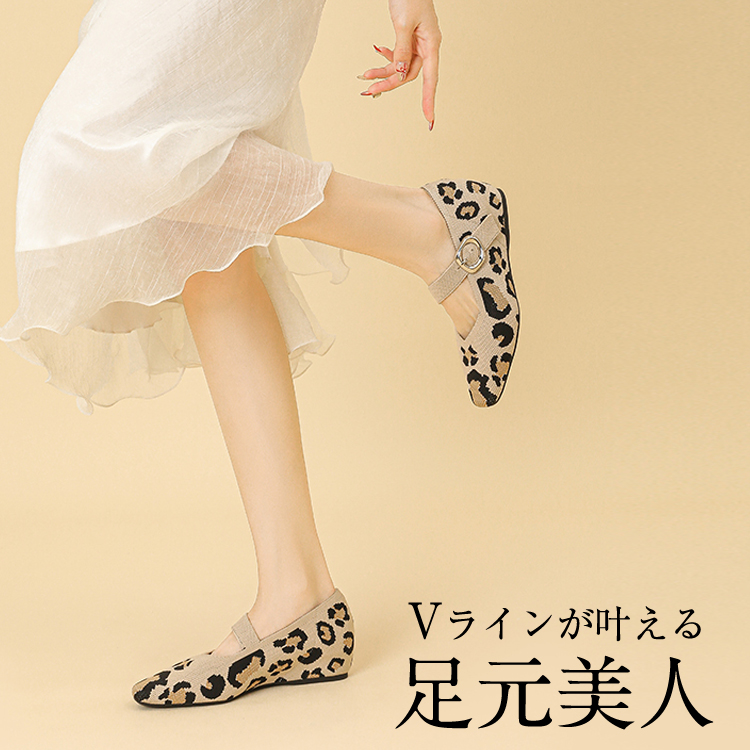 KENPOGEN ニットパンプス インヒールシューズ ストラップ 3cmUP Vカット スクウェアトゥ 疲れにくい