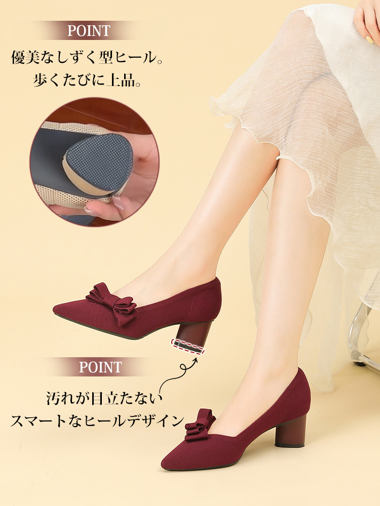 KENPOGEN ニットパンプス ポインテッドトゥ リボン 5cmUP チャンキーヒール 痛くない 通勤 立ち仕事
