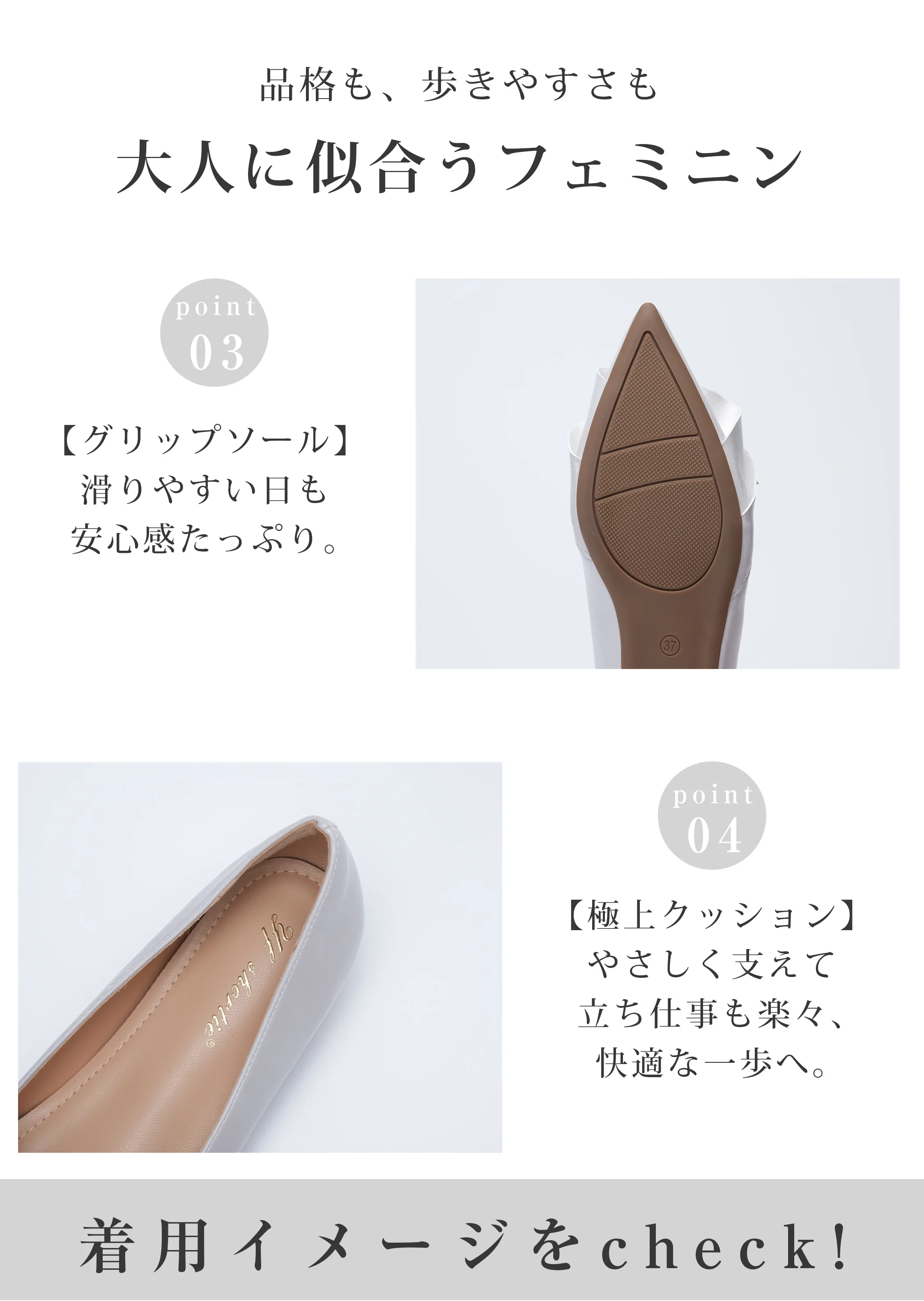 グリップソールとクッション入りのレディースパンプス 滑りにくい 歩きやすい 立ち仕事 通勤 オフィス向け