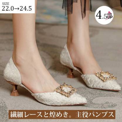 KENPOGEN ビジューパンプス サイドオープン ポインテッドトゥ 4.5cmUP キトゥンヒール キラキラ エレガント パーティー デート