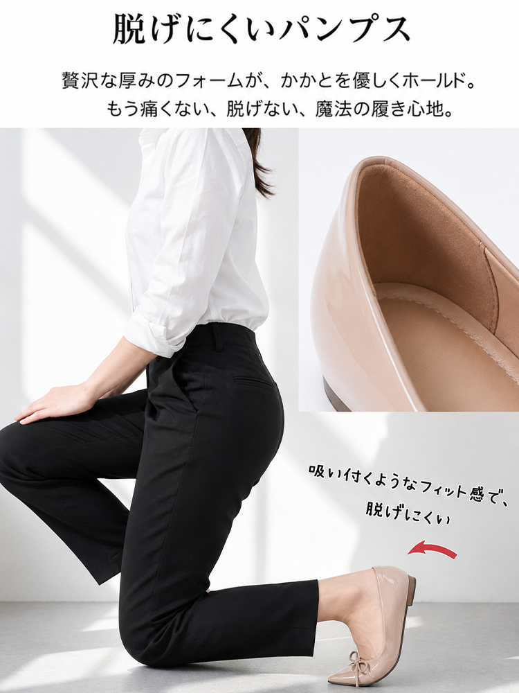 リボン付き5cm美脚ポインテッドパンプス