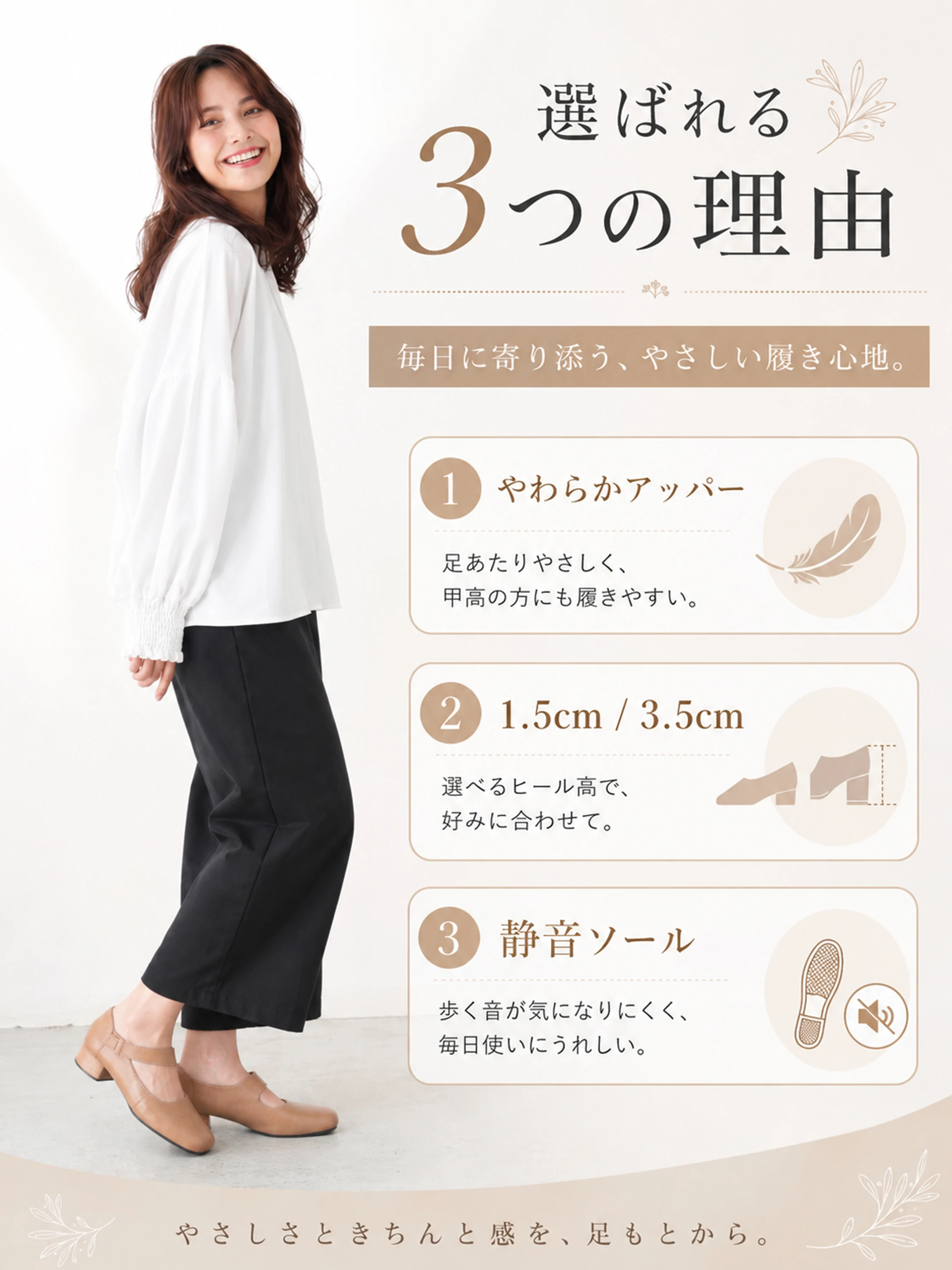 スクエアトゥ・アシメストラップパンプス
