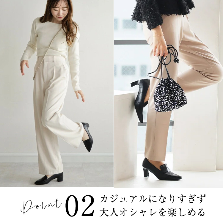パンツスタイルに合わせたローファーパンプスの着こなし。カジュアルになりすぎず、大人のおしゃれを楽しめる通勤スタイル