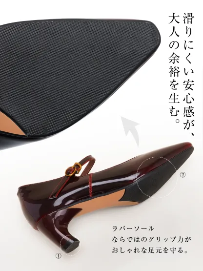 滑りにくい パンプス ラバーソール グリップ力 抜群 安定感 ヒール 静音 リフト 雨の日も安心 走れる 通勤靴 安全設計