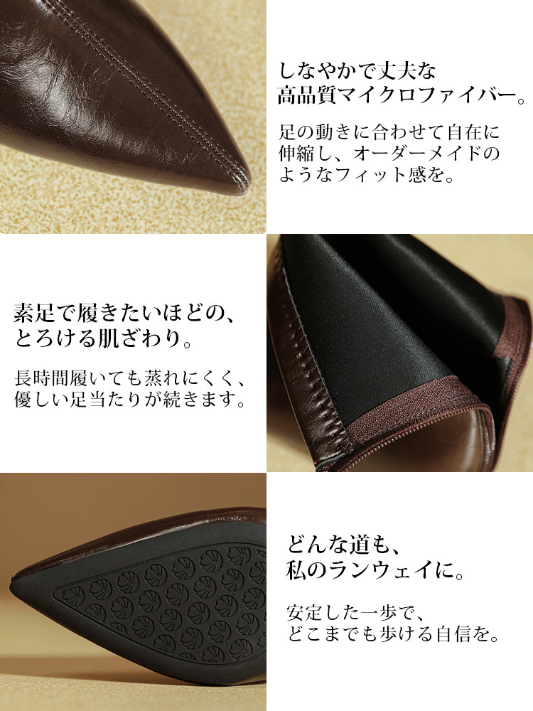 インヒールウェッジマロン色メイラードポインテッドトゥミディアムブーツ