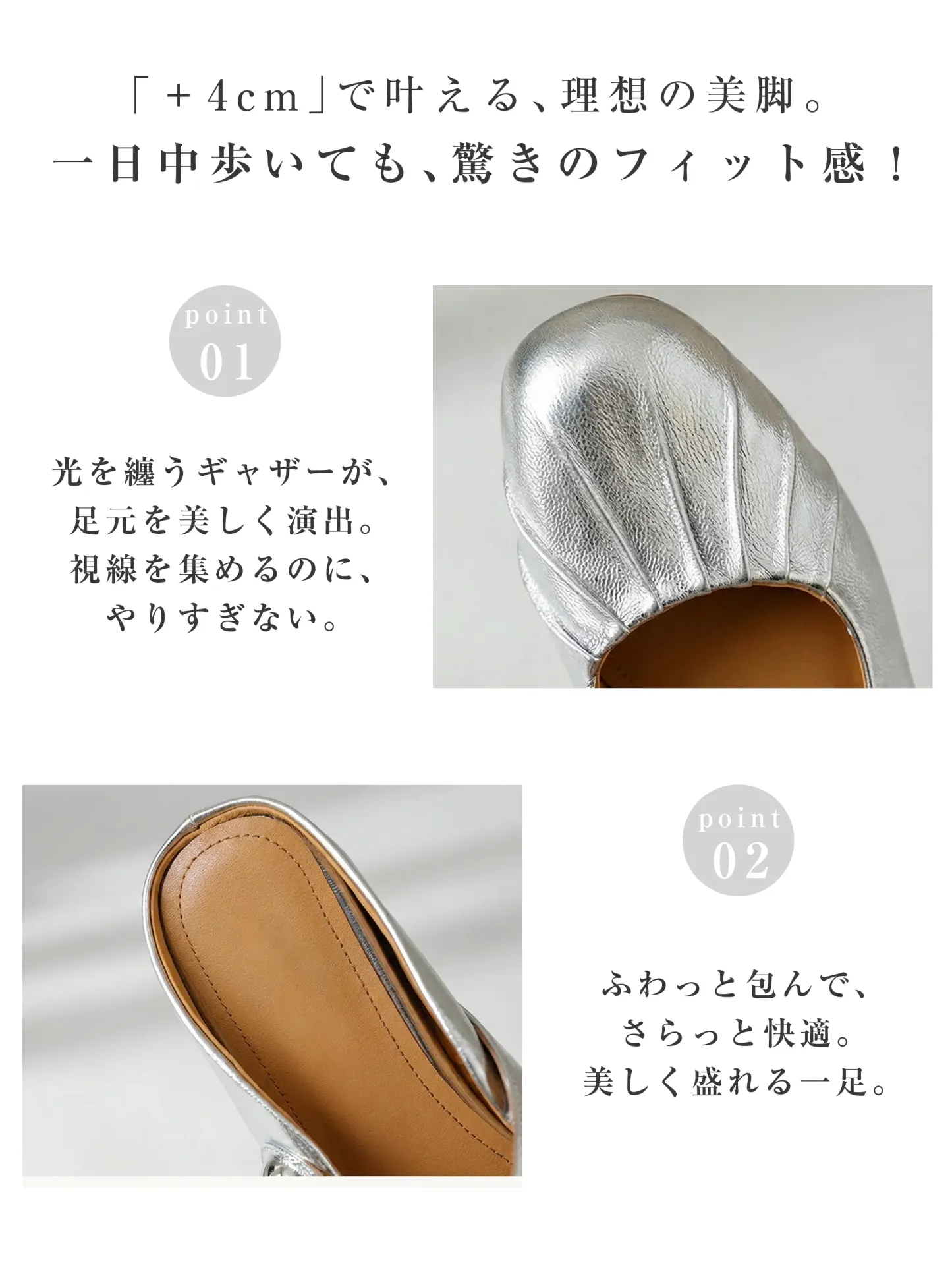 4cmヒールで長時間歩ける楽ちんサンダル