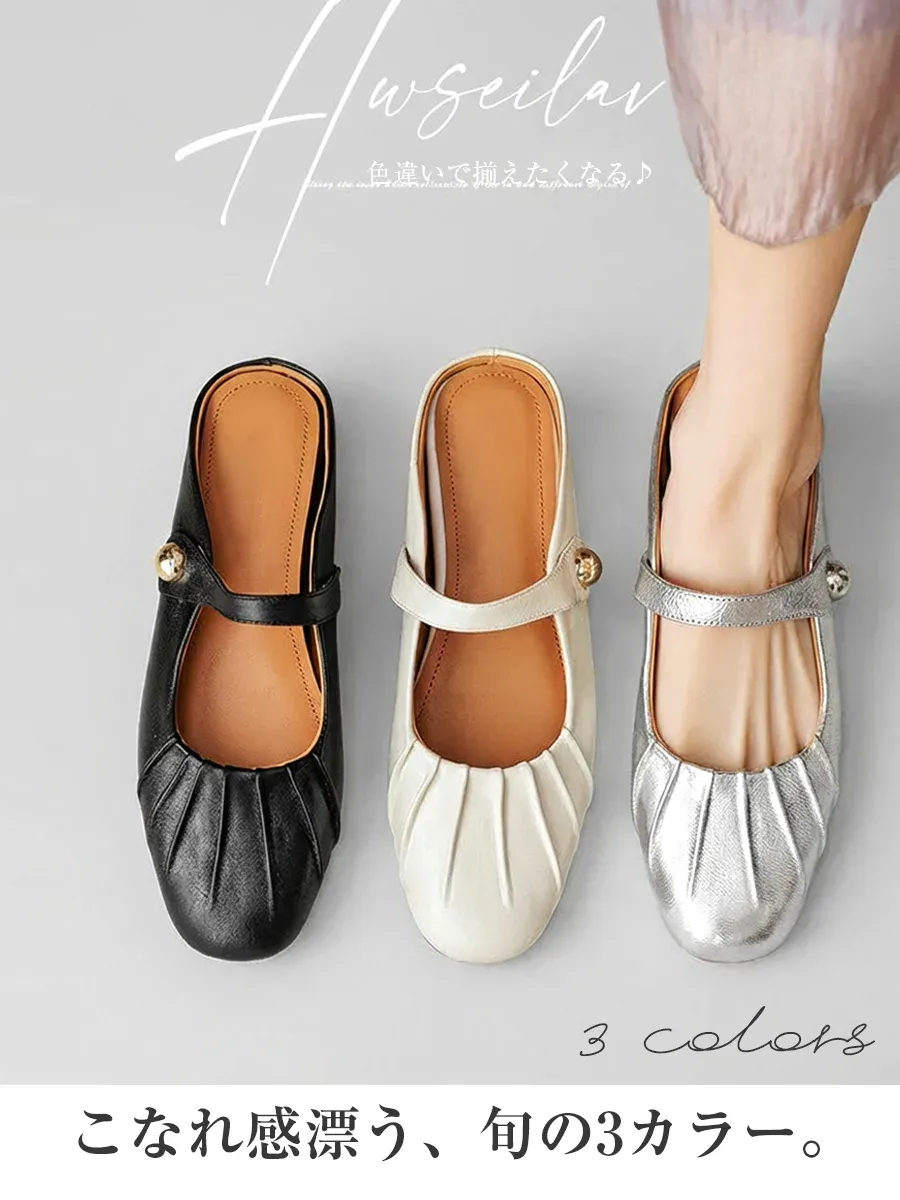 締め付け感のない調整可能なギャザーサンダル