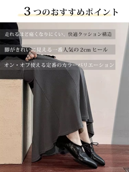 レトロモダン 美脚レースアップ