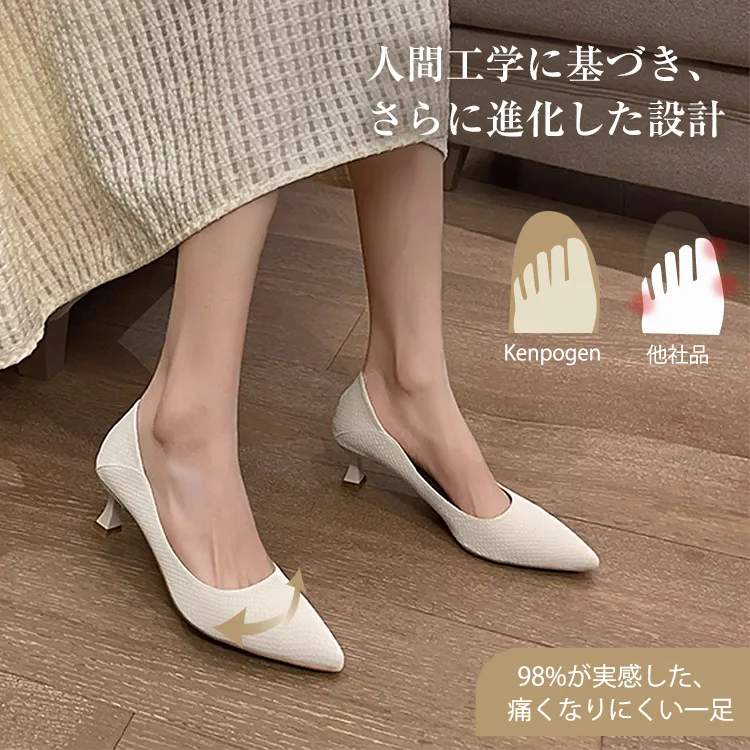 KENPOGEN 幅広ポインテッドトゥパンプス ピンヒール 幅広4E ゆったり 5.5cmUP 歩きやすい フォーマル