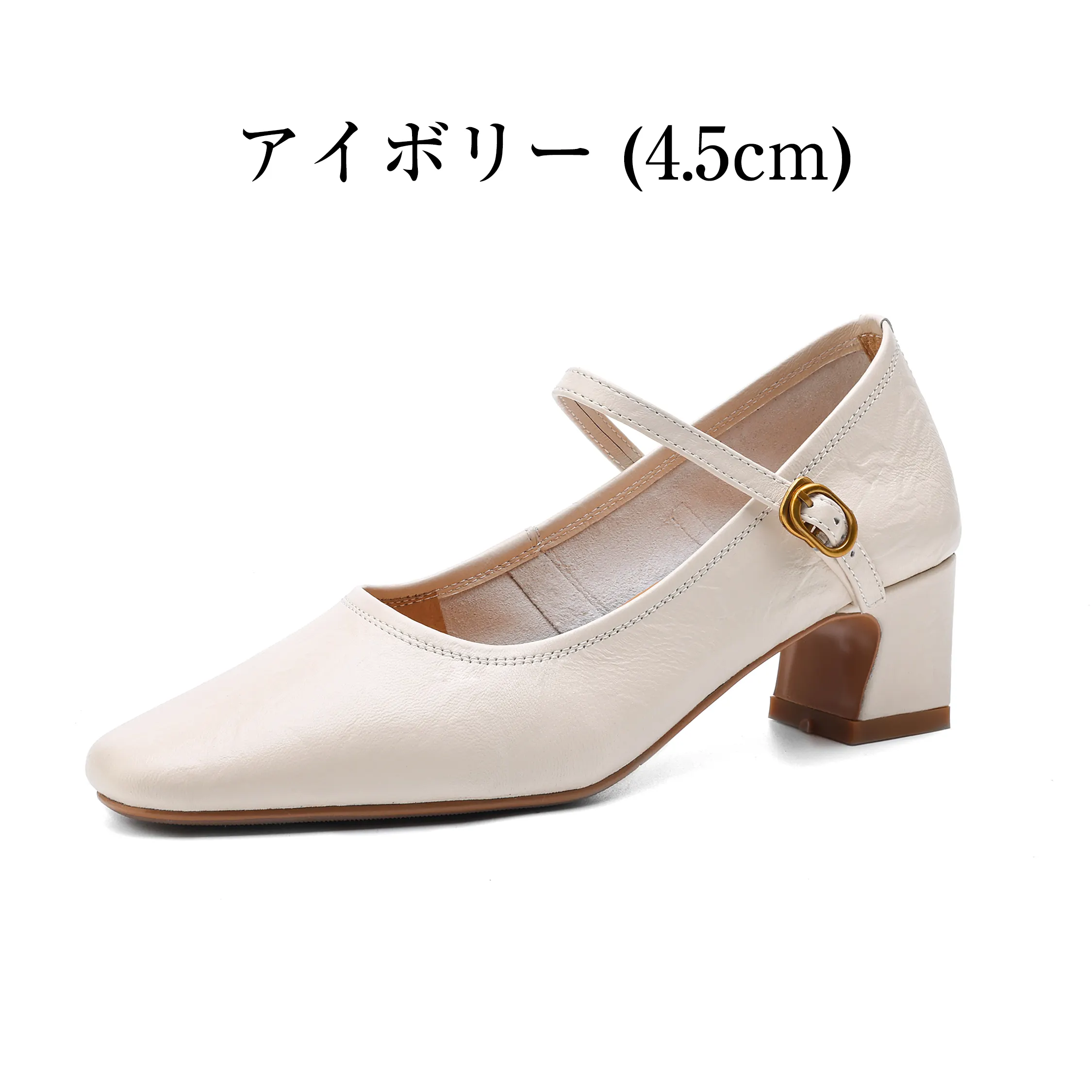 アイボリー 4.5cmヒール 本革メリージェーンパンプス レディース 太ヒールで上品見えするきれいめストラップパンプス