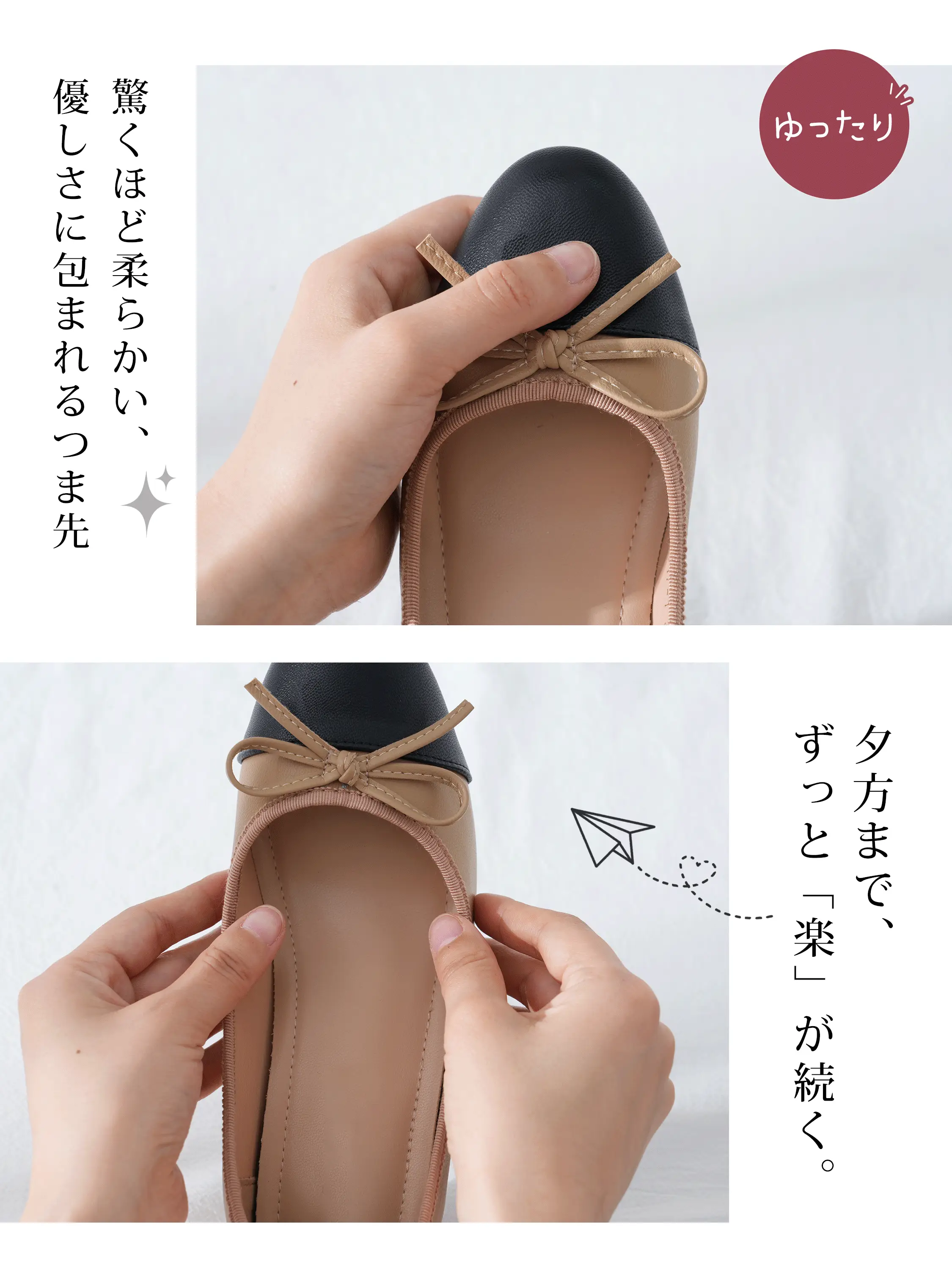 インヒール内蔵 異素材MIXリボンパンプス