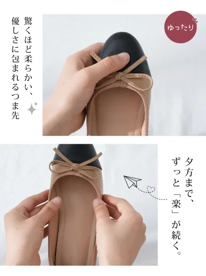 インヒール内蔵 異素材MIXリボンパンプス