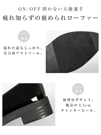 【主役級のキラキラビジュー】KENPOGEN ポインテッドトゥ ローファー エナメル 3.5cmUP 歩きやすい ブラック 通勤 お呼ばれ デート