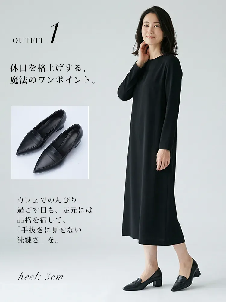 チャンキーヒールローファー