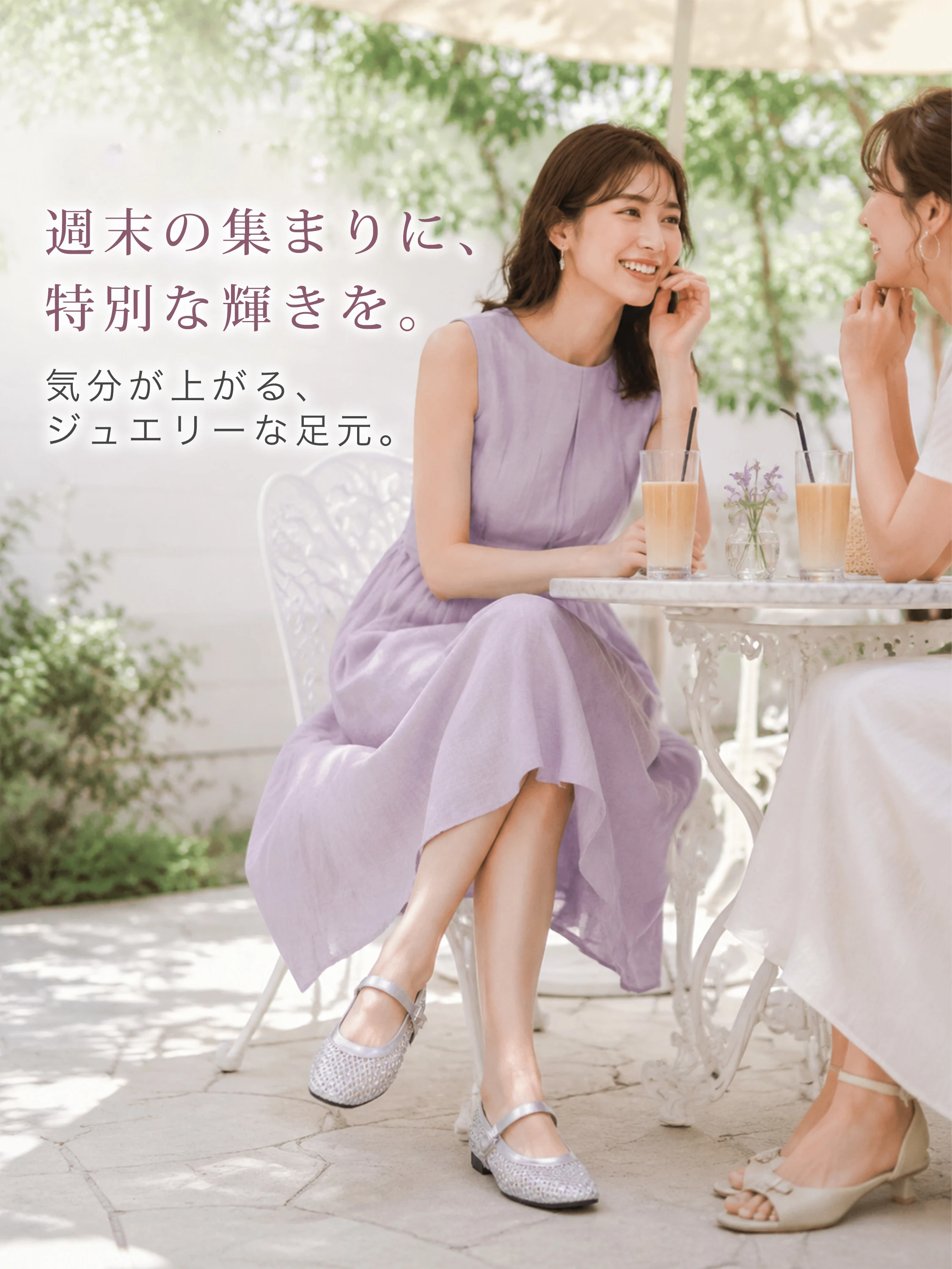 華やかビジュー 5cm美脚メッシュメリージェーン